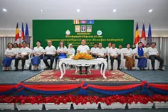 ក្រសួងសុខា - Thumbnail