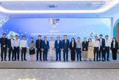 ក្រសួងប្រៃ - Thumbnail