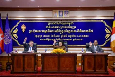 រដ្ឋសភាកំណ - Thumbnail