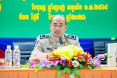 មន្ត្រីប៉ូ - Thumbnail