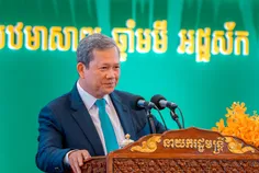 សម្ដេចធិបត - Thumbnail