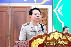 ច្រកព្រំដែ - Thumbnail