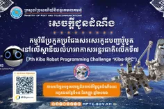 សេចក្ដីជូន - Thumbnail