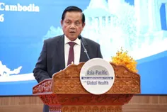 រដ្ឋកំពុងព - Thumbnail