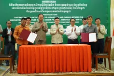 ក្រុមហ៊ុន២ - Thumbnail