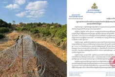 ថៃបានបញ្ជូ - Thumbnail