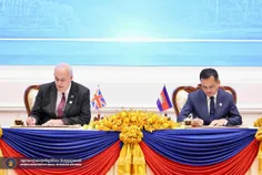កម្ពុជា ព្ - Thumbnail