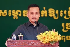 ប្រមុខក្រស - Thumbnail
