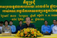 ឯកឧត្តម ជា - Thumbnail