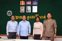 សម្ដេចធិបត - Thumbnail