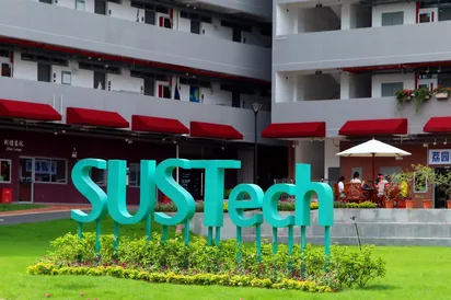 ក្រសួងអប់រំជ្រើសរើសនិស្សិតអាហារូបករណ៍ ថ្នាក់បរិញ្ញាបត្រ ទៅសិក្សានៅ Southern University of Science and Technology ប្រទេសចិន សម្រាប់ឆ្នាំសិក្សា២០២៦-២០២៧