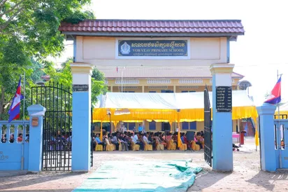 សិស្សជាង២ពាន់នាក់នៅកំពង់ធំទទួលអត្ថប្រយោជន៍ពីគម្រោងកែលម្អគុណភាពអប់រំបឋមសិក្សា