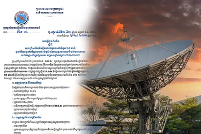 ក្រសួងប្រៃសណីយ៍ និងទូរគមនាគមន៍ ជ្រើសរើសនិស្សិត ២៥នាក់ ទៅសិក្សាថ្នាក់បរិញ្ញាបត្រជាន់ខ្ពស់ជំនាញផ្កាយរណប និងលំហអាកាស