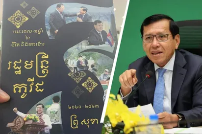 ឯកឧត្តម ព្រុំ សុខា និពន្ធសៀវភៅ "រដ្ឋមន្ត្រីកូវីដ" ដើម្បីចែករំលែកបទពិសោធន៍អភិបាលកិច្ច និងបំផុសស្មារតីស្នេហាជាតិ