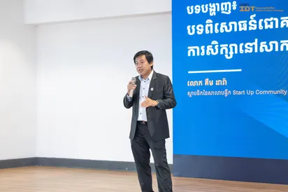 លោក គីម ដារ៉ា ៖ សុជីវធម៌នៃការរស់នៅ ជំរុញឱ្យការធ្វើការចុះសម្រុងគ្នា មិនមែនដោយសារគម្លាតជំនាន់ GenY និង GenZ