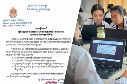 មន្ទីរអប់រំខេត្តស្វាយរៀងណែនាំសាលាជ្រើសរើសការរៀនធម្មតា ឬអនឡាញ អំឡុងពេលតម្លៃប្រេងឡើងថ្លៃ