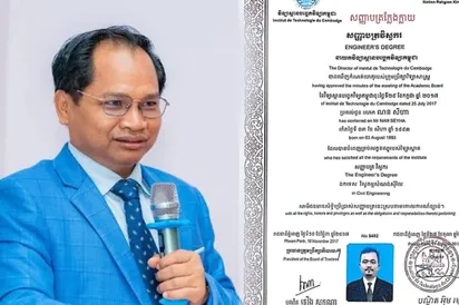 ករណី​សញ្ញាបត្រ​ក្លែងក្លាយ ​អ្នកឃ្លាំមើល​សង្គម​ជំរុញឱ្យ​មាន​ប្រព័ន្ធ​ចុះបញ្ជី​សញ្ញាបត្រ​ច្បាស់លាស់​ ​ដើម្បី​ទប់ស្កាត់​ការ​ក្លែងបន្លំ​