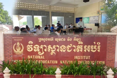 អាហារូបករណ៍​ថ្នាក់​បរិញ្ញាបត្រ​ជាន់​ខ្ពស់​គ្រប់គ្រង​អប់រំ​ ​២០​កន្លែង​ ​នៅ​វិទ្យាស្ថាន​ជាតិ​អប់រំ ​ឆ្នាំ​សិក្សា​២០២៦​-​២០២៧​