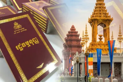 អ្នក​នាំពាក្យ​ ​៖​ ៣៣​ឆ្នាំ​មក​នេះ​ ​រដ្ឋធម្មនុញ្ញ​នៅតែ​ឈរ​រឹង​មាំ​ជា​ច្បាប់​កំពូល​របស់​កម្ពុជា​