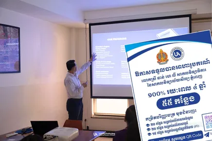 អាហារូបករណ៍ ១០០% ៥៥ កន្លែង កម្រិតបរិញ្ញាបត្រ សិក្សានៅសាកលវិទ្យាល័យសិល្បៈភ្នំពេញ