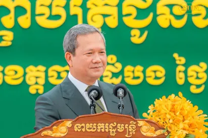សម្តេចធិបតី​ផ្តល់អនុសាសន៍គន្លឹះ៥ចំណុច ដើម្បីលើកកម្ពស់គុណភាពអប់រំ និងបណ្តុះបណ្តាលវិជ្ជាជីវៈ នៅកម្ពុជា ឆ្លើយតបនឹងទីផ្សារការងារសម័យឌីជីថល