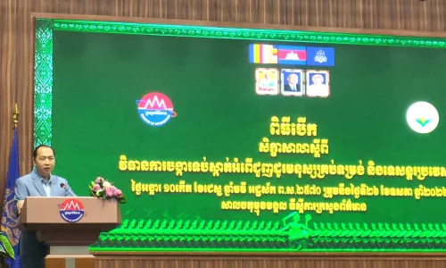រដ្ឋមន្ត្រី​ព័ត៌មាន​ ​៖ ​ការ​ផ្សព្វផ្សាយ​ពាក់ព័ន្ធ​ការ​ជួញដូរ​មនុស្ស​ ​ចាំបាច់​ត្រូវ​មាន​គោរព​សិទ្ធិ ​និង​សេចក្ដី​ថ្លៃថ្នូរ​របស់​ជនរងគ្រោះ​