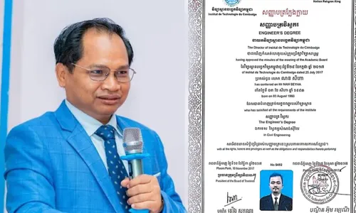 ករណី​សញ្ញាបត្រ​ក្លែងក្លាយ ​អ្នកឃ្លាំមើល​សង្គម​ជំរុញឱ្យ​មាន​ប្រព័ន្ធ​ចុះបញ្ជី​សញ្ញាបត្រ​ច្បាស់លាស់​ ​ដើម្បី​ទប់ស្កាត់​ការ​ក្លែងបន្លំ​