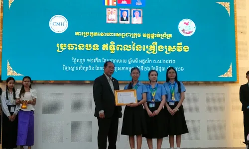 ក្រុម​បេក្ខជន​មកពី​សាកលវិទ្យាល័យ​វិទ្យាសាស្រ្ត​សុខាភិបាល​ ​ជាប់​ជ័យលាភី​លេខ​១​ ​ក្នុង​វគ្គ​ផ្តាច់ព្រ័ត្រ ​នៃ​ការ​ប្រកួត​វោហារ​ស័ព្ទ​ជា​ក្រុម​ ស្ដីពី​ ​"​ឥទ្ធិពល​នៃ​គ្រឿងស្រវឹង​"​