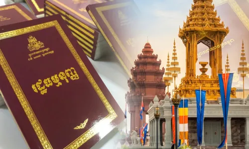 អ្នក​នាំពាក្យ​ ​៖​ ៣៣​ឆ្នាំ​មក​នេះ​ ​រដ្ឋធម្មនុញ្ញ​នៅតែ​ឈរ​រឹង​មាំ​ជា​ច្បាប់​កំពូល​របស់​កម្ពុជា​