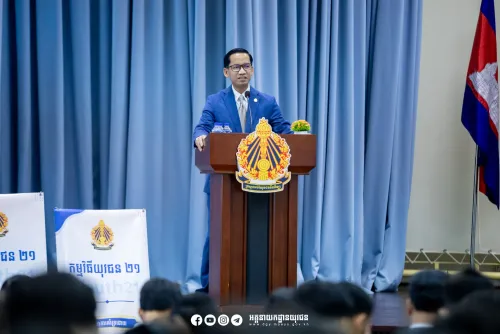 ឯកឧត្តម សេរី ជំនះ ៖ យុវជន២១ មិនមែនគ្រាន់តែជាអ្នកប្រើប្រាស់ តែជាអ្នកដែលអាចបង្កើតបច្ចេកវិទ្យា​ដើម្បីដោះស្រាយបញ្ហាសង្គម