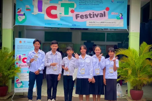 ពិព័រណ៍​ ​ICT​ ​បង្ហាញ​សិស្ស​កំពុង​ឈានទៅ​សម័យ​សរសេរ​កូដ ​និង​បច្ចេកវិទ្យា​ឌីជីថល​នៅ​កម្រិត​មធ្យមសិក្សា​បឋម​ភូមិ​នៅ​កម្ពុជា​