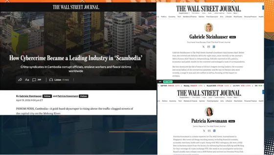 មហាជនខ្មែរផ្ទុះកំហឹងលើកាសែតអាមេរិកចំពោះការប្រើពាក្យប្រមាថមកលើកម្ពុជា - AMS Article Thumbnail