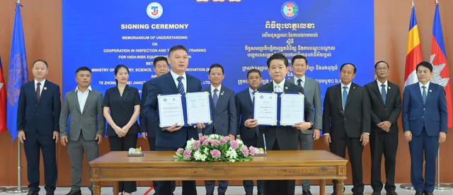 ក្រសួងឧស្សាហកម្ម និងក្រុមហ៊ុនជំនាញ សហការគ្នាពង្រឹងការត្រួត​ពិនិត្យឧបករណ៍មានហានិភ័យខ្ពស់ - AMS Article Thumbnail