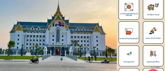 ចំណេះដឹង ៖ ស្វែងយល់ពីរបៀ​បប្រើប្រាស់​សេវាសាធារណៈតាមប្រព័ន្ធអនឡាញ​របស់ក្រសួងរៀបចំដែនដី​ នគរូបនីយកម្ម និងសំណង់ - AMS Article Thumbnail