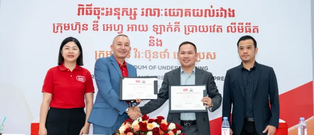 ផ្សារទំនើបឡាក់គី បានចាប់ផ្ដើមប្រើប្រាស់រថយន្តដឹកជញ្ជូនអគ្គិសនីជាមួយ វិរៈ ប៊ុនថាំ - AMS Article Thumbnail