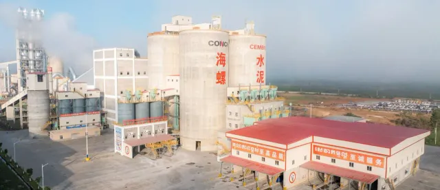 កម្ពុជាមានសមត្ថភាពផលិតស៊ីម៉ង់ត៍ផ្គត់ផ្គង់ទីផ្សារក្នុងស្រុកដោយមិនចាំបាច់នាំចូល - AMS Article Thumbnail