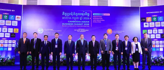 កិច្ចប្រជុំកំពូលធុរកិច្ចអាស៊ាន-កម្ពុជា ឆ្នាំ២០២៦ ជួយពង្រឹងការតភ្ជាប់ពាណិជ្ជកម្ម និងធុរកិច្ចក្នុងតំបន់ - AMS Article Thumbnail