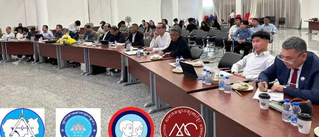 គណៈកម្មាធិការគ្រប់គ្រងតំបន់ឆ្នេររៀបចំកិច្ចប្រជុំវាយតម្លៃស្នាដៃរចនាគម្រោងប្លង់វគ្គផ្តាច់ព័្រត្រ - AMS Article Thumbnail