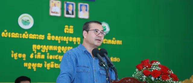មេធនាគារ ARDB លើកទឹកចិត្តឱ្យកសិករគិតពីតម្លៃថ្លៃដើមផលិត ជៀសវាងធ្វើកសិកម្មខាតចុងខាតដើម - AMS Article Thumbnail