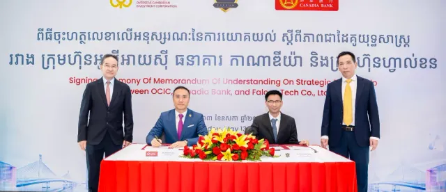 ក្រុមហ៊ុន អូស៊ីអាយស៊ី ធនាគារ កាណាឌីយ៉ា និង ក្រុមហ៊ុន ហ្វាល់ខន សហការគ្នាដើម្បីគាំទ្រដល់ការប្រើប្រាស់ប្រព័ន្ធបច្ចេកវិទ្យា អ៊េបផល និង AI នៅកម្ពុជា - AMS Article Thumbnail