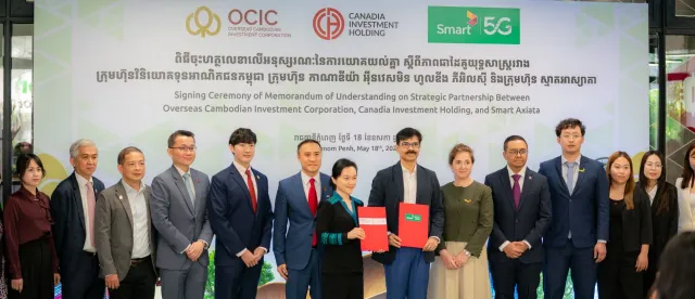 ក្រុមហ៊ុន Smart Axiata និង Canadia Group ចាប់ដៃសហការជំរុញបរិវត្តកម្មឌីជីថលសម្រាប់អតិថិជន សហគ្រាស និងធុរកិច្ចនៅកម្ពុជា - AMS Article Thumbnail