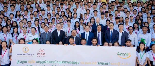 អម្រឹត និងសារមន្ទីរ ស.ស.រ ចុះ MoU រួមគ្នា ​លើកកម្ពស់​ចំណេះដឹងផ្នែកប្រវត្តិសេដ្ឋកិច្ច និងរូបិយវត្ថុខ្មែរ សម្រាប់រយៈពេល ៣ ឆ្នាំ - AMS Article Thumbnail