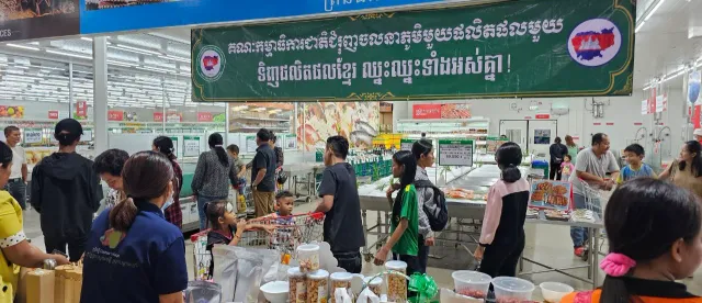 ការពហិកាទំនិញថៃ និងការប្រើប្រាស់ផលិតផលក្នុងស្រុក ជាចលករយ៉ាងសំខាន់ជំរុញកំណើនសេដ្ឋកិច្ចជាតិ និងពង្រីក SME - AMS Article Thumbnail