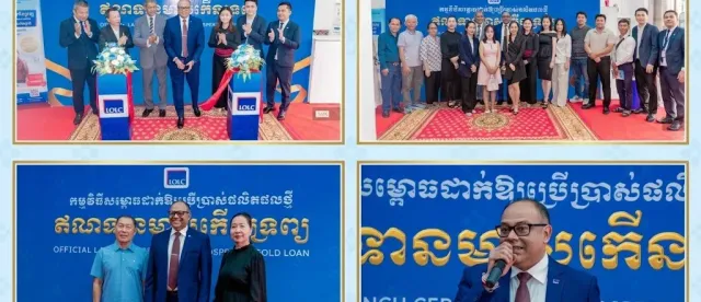 អិលអូអិលស៊ីដាក់ដំណើរការ «ឥណទានមាសកើនទ្រព្យ» នៅសាខាខណ្ឌទួលគោក ដែលជាសាខាទី១០ - AMS Article Thumbnail