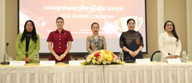 កម្មវិធី​ពានរង្វាន់​សហគ្រិន​ស្រ្តី​ឆ្នើម​ លើកកម្ពស់​សមត្ថភាព​ ​និង​បង្កើត​ភាព​អង់អាច​ក្លាហាន​ដល់​សហគ្រិន​ស្រ្តី​នៅក្នុង​វិស័យ​ធុរកិច្ច​ - AMS Article Thumbnail
