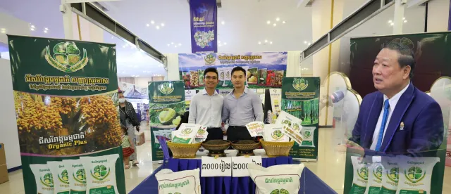 ប្រធាន​​ ​FASMEC​៖​ ​ទិញ​ទំនិញ​ខ្មែរ​កាន់តែ​ច្រើន​ ​សេដ្ឋកិច្ច​ជាតិ​កាន់តែ​រីកចម្រើន​ - AMS Article Thumbnail