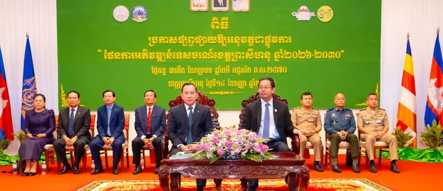 ខេត្ត​ព្រះសីហនុ​ដាក់​ចេញ​ផែនការ​ទេសចរណ៍ ​៥ ​ឆ្នាំ ​ឆ្ពោះទៅ​ជា​ទីក្រុង​សេដ្ឋកិច្ច​ ​និង​ទេសចរណ៍​គំរូទី​ ​២ ​របស់​កម្ពុជា​ - AMS Article Thumbnail