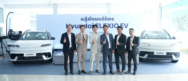 Hyundai Cambodia បង្ហាញរថយន្តអគ្គិសនី​ស៊េរីថ្មី Hyundai ELEXIO នៅលើទីផ្សារ​ប្រទេស​កម្ពុជា​ - AMS Article Thumbnail