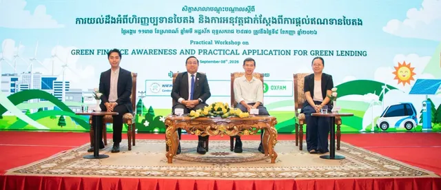 សមាគមមីក្រូហិរញ្ញវត្ថុកម្ពុជា បាន និងកំពុងលើកកម្ពស់ការយល់ដឹងអំពីហិរញ្ញប្បទានបៃតង និងការផ្តល់ឥណទានបៃតង សម្រាប់វិស័យមីក្រូហិរញ្ញវត្ថុនៅកម្ពុជា - AMS Article Thumbnail