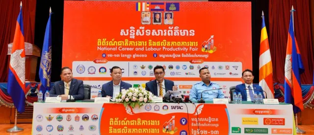 ពិព័រណ៍ជាតិការងារ និងផលិតភាពការងារ ឆ្នាំ​២០២៦ ផ្តល់​ឱកាស​ការ​ងារ​ជាង ៣៥ ០០០​កន្លែង - AMS Article Thumbnail